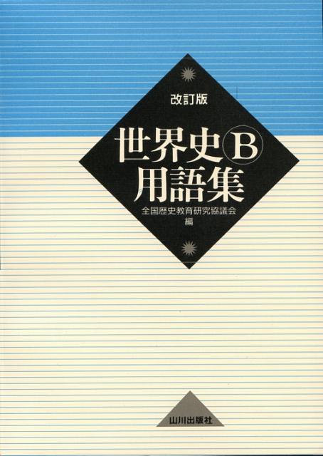 VALUE BOOKS㤨֡šBѸ콸 /ǼҡĶ/˶鸦涨ĲñܡˡפβǤʤ299ߤˤʤޤ