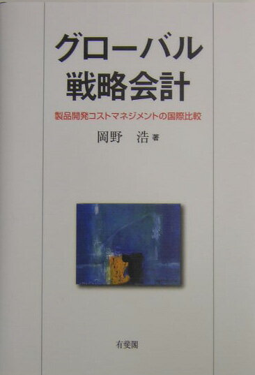 VALUE BOOKS㤨֡šۥ-Хά ʳȯȥޥͥȤι/ͭ/ñܡˡפβǤʤ893ߤˤʤޤ