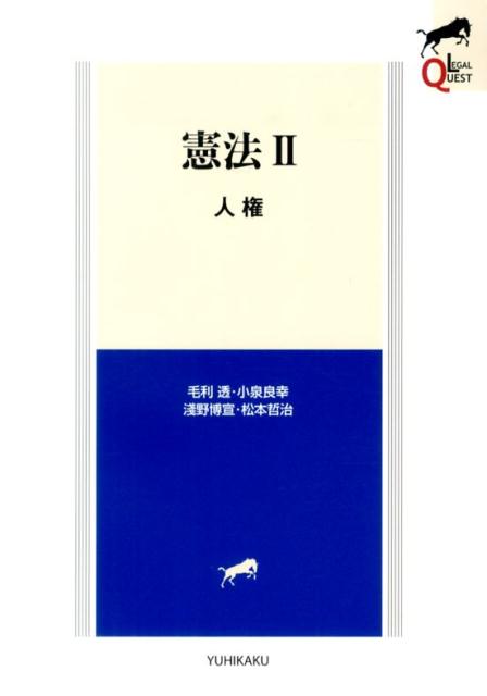 VALUE BOOKS㤨֡š۷ˡ 2/ͭ/ƩñܡʥեȥСˡˡפβǤʤ282ߤˤʤޤ