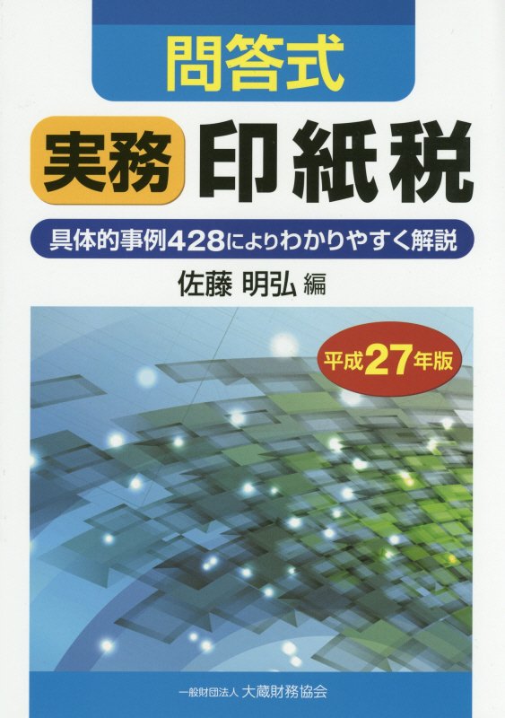 VALUE BOOKS㤨֡šۼ̳ Ū428ˤ狼䤹 ʿ27ǯ/¢̳/ƣñܡˡפβǤʤ756ߤˤʤޤ