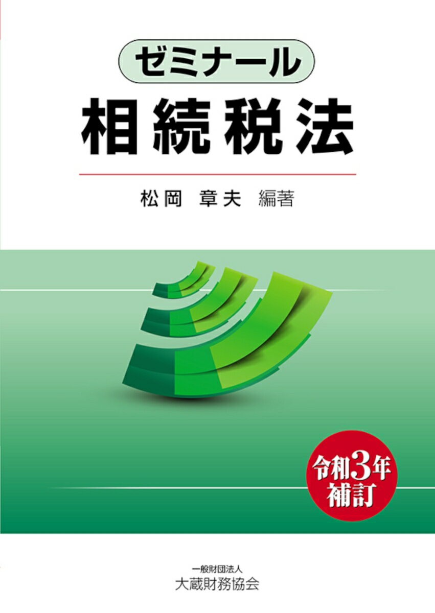 Rakuten