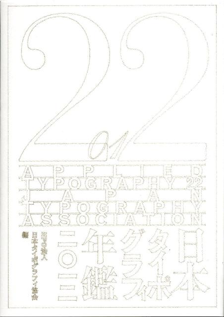 šܥݥեǯ 2012/ѥ-ʥʥ/ܥݥե緿ܡ