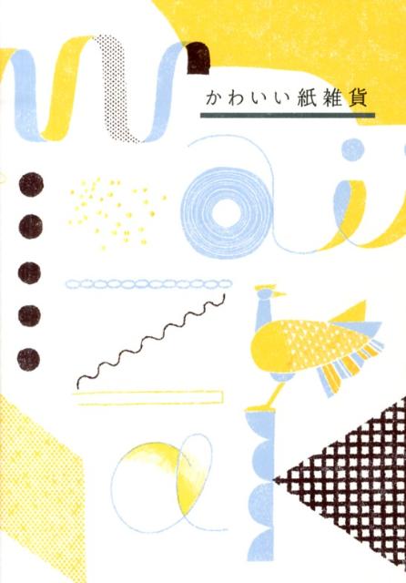 ����šۤ��襤���滨��/�ѥ�����-�ʥ���ʥ��ñ���ܡ�