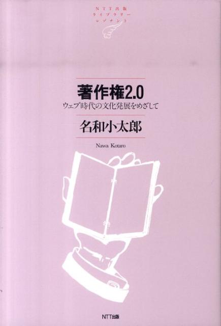 VALUE BOOKS㤨֡š20 ֻʸȯŸᤶ/NTT/̾¾ϺñܡʥեȥСˡˡפβǤʤ450ߤˤʤޤ