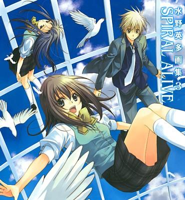 【中古】Spiral　alive 水野英多画集3/スクウェア・エニックス/水野英多（大型本）