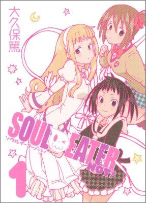 【中古】ソウルイ-タ-ノット！ 01/スクウェア・エニックス/大久保篤（コミック）