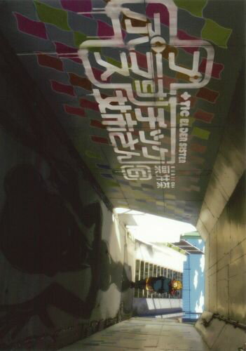 VALUE BOOKS㤨֡šۡܥåФ 6/˥å/ʥߥåˡפβǤʤ248ߤˤʤޤ