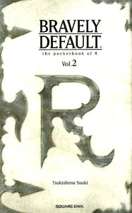 【中古】ブレイブリ-デフォルトRの手帳 vol.2/スクウェア・エニックス/月島総記(新書)