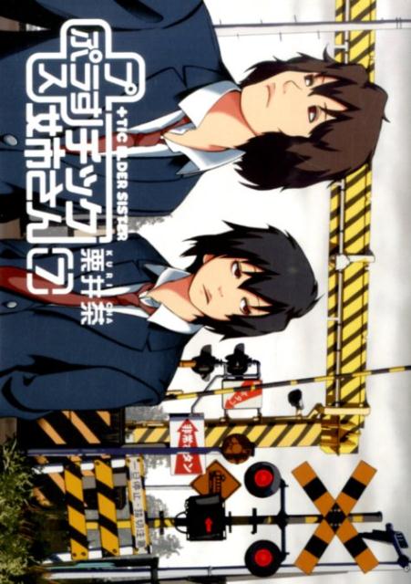 VALUE BOOKS㤨֡šۡܥåФ 7/˥å/ʥߥåˡפβǤʤ248ߤˤʤޤ