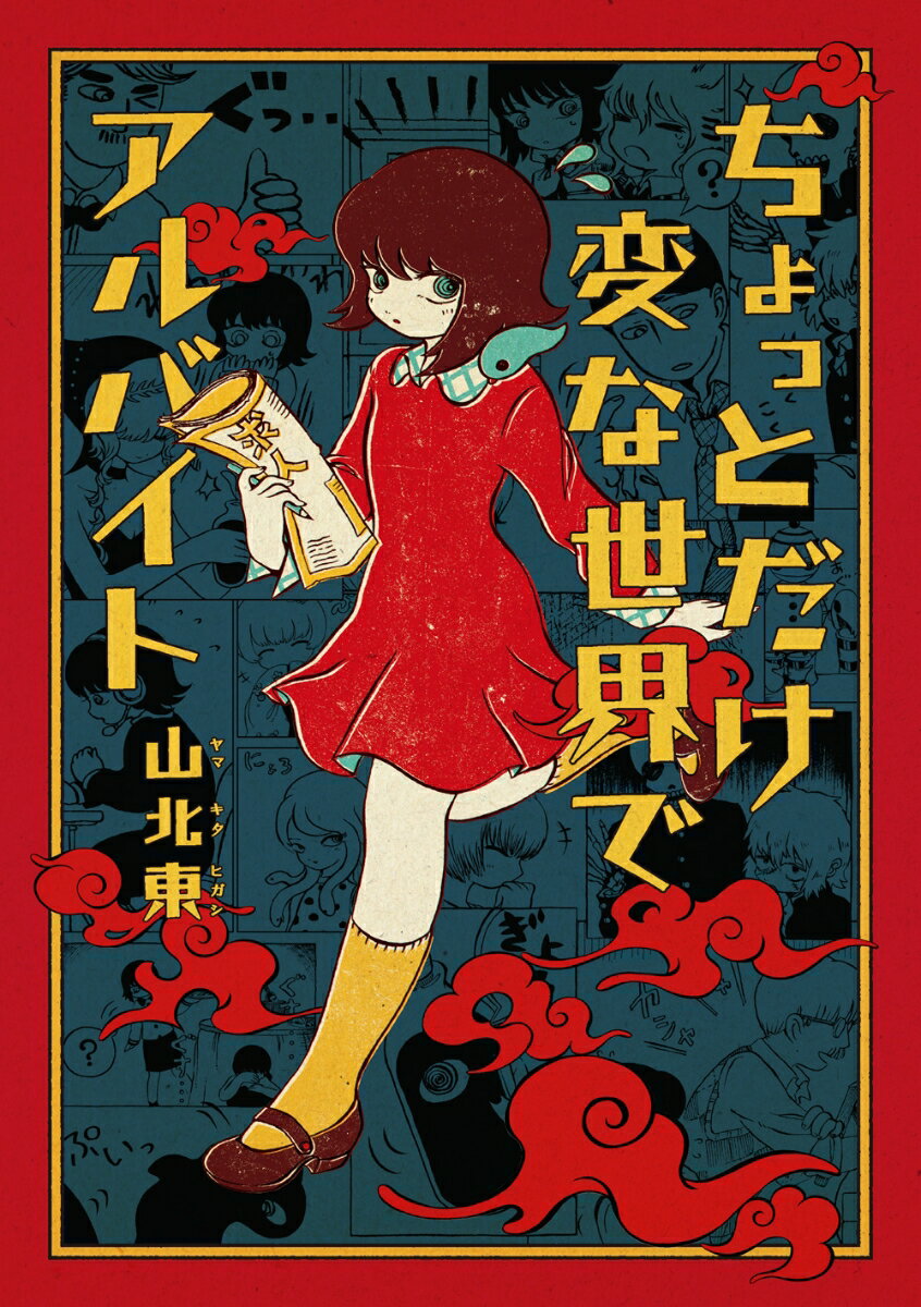 商品画像