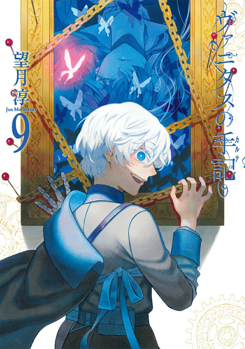 šۥ˥μ국 9/˥å/˾ߡʥߥå