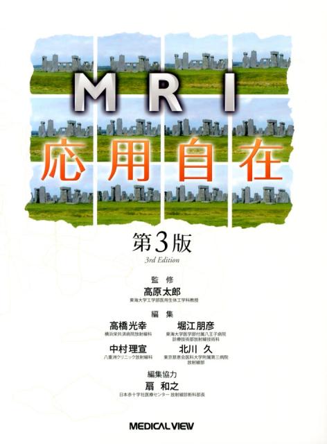 楽天市場】mri自由自在の通販