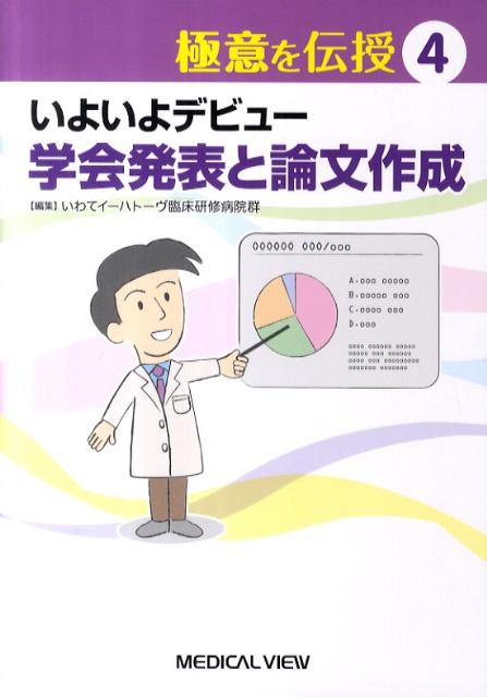 VALUE BOOKS㤨֡šۤ褤ǥӥ-زȯɽʸ/᥸ӥ-/ƥ-ϥ-׾±ñܡˡפβǤʤ429ߤˤʤޤ