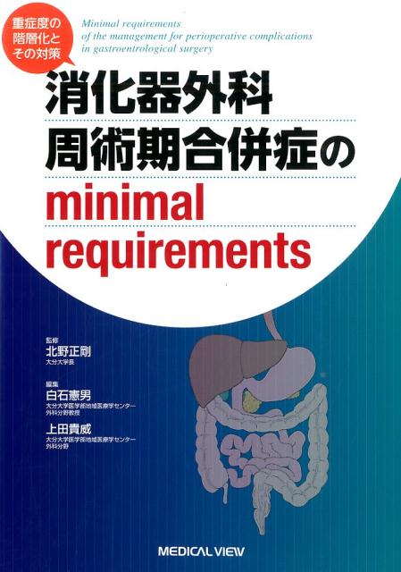 VALUE BOOKS㤨֡š۾òﳰʼѴʻɤminimalrequirements ž٤γزȤк/᥸ӥ-/зˡñܡˡפβǤʤ255ߤˤʤޤ