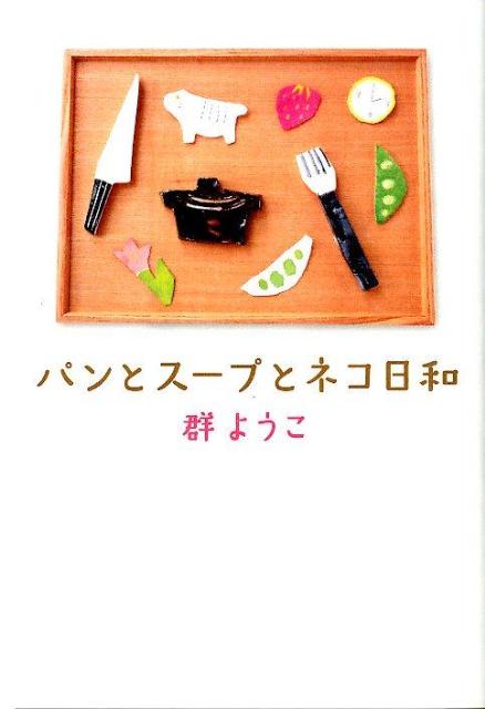 VALUE BOOKS㤨֡šۥѥȥ-פȥͥ/ռ̳/褦ñܡˡפβǤʤ465ߤˤʤޤ