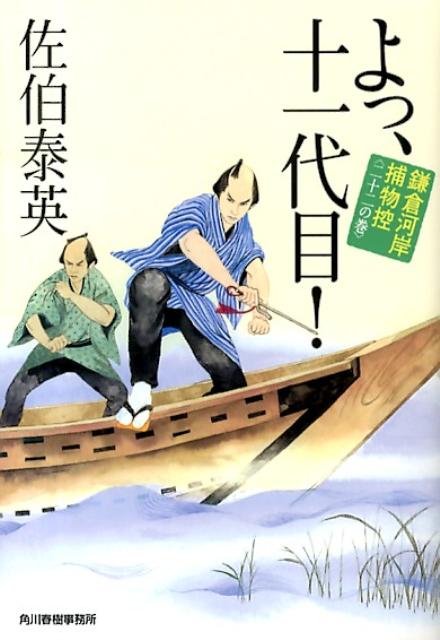 ����šۤ�á��������ܡ� ���Ҳϴ���ʪ��22�δ�/����ռ���̳��/�����ٱѡ�ʸ�ˡ�