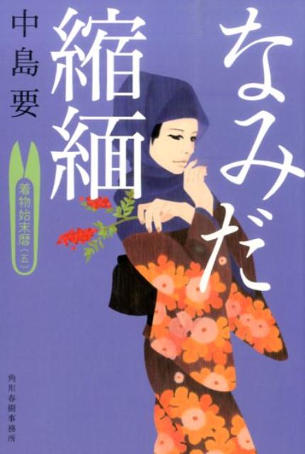 VALUE BOOKS㤨֡šۤʤߤ ʪ5/ռ̳/סʸˡˡפβǤʤ338ߤˤʤޤ