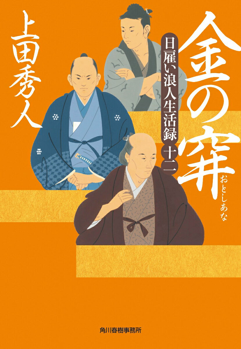 ����š۶���� ���ۤ�ϲ������Ͽ������ 12/����ռ���̳��/���Ľ��͡�ʸ�ˡ�