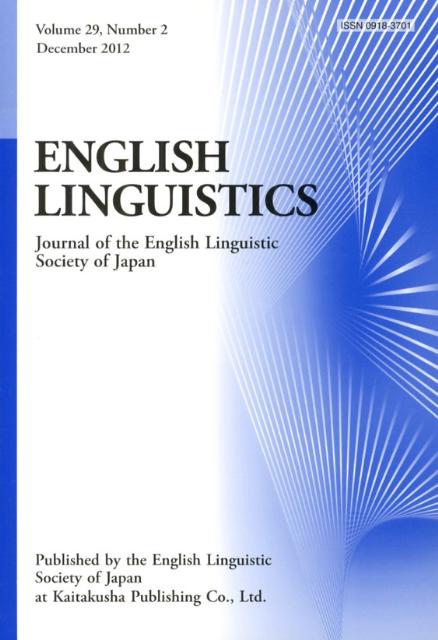 【中古】ENGLISH　LINGUISTICS journal　of　the　English　Li volume　29　numbe/開拓社（単行本）