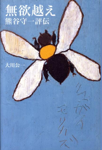 VALUE BOOKS㤨֡š̵߱ۤ ëɾ/ζƲ/ñܡˡפβǤʤ655ߤˤʤޤ