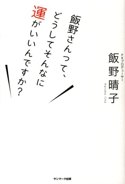 VALUE BOOKS㤨֡šäơɤƤʤ˱Ǥ/-/ҡñܡʥեȥСˡˡפβǤʤ298ߤˤʤޤ