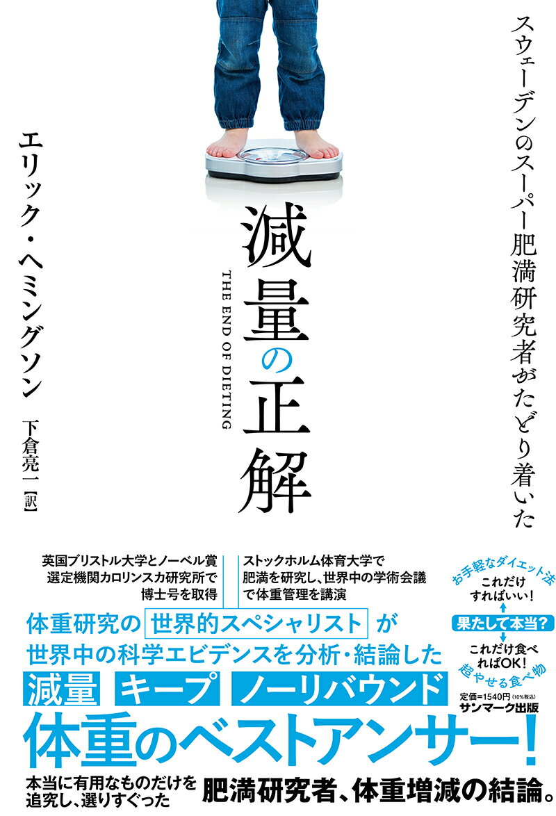 VALUE BOOKS㤨֡š۸̤ ǥΥѡԤɤ夤/-/åإߥ󥰥ñܡʥեȥСˡˡפβǤʤ448ߤˤʤޤ