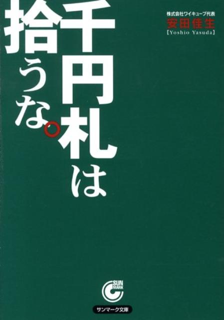 VALUE BOOKS㤨֡š߻Ͻʡ/-/ĲʸˡˡפβǤʤ427ߤˤʤޤ