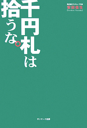 VALUE BOOKS㤨֡š߻Ͻʡ/-/ĲñܡˡפβǤʤ311ߤˤʤޤ