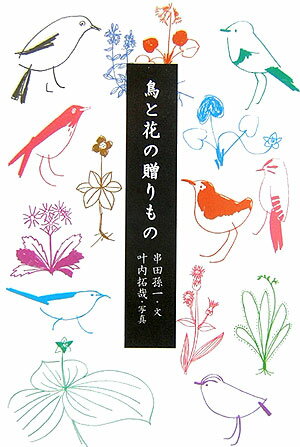 ����š�Ļ�Ȳ֤�£����/�뤷�μ�ġ��/����¹���ñ���ܡ�