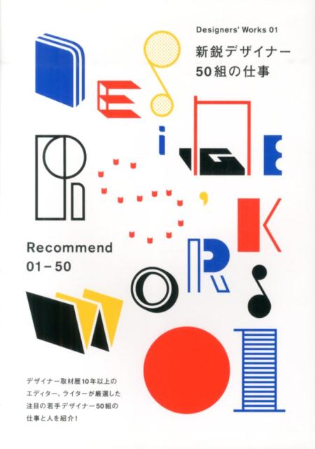 VALUE BOOKS㤨֡šۿԥǥ-50ȤλŻ/եå/եåҡ緿ܡˡפβǤʤ363ߤˤʤޤ