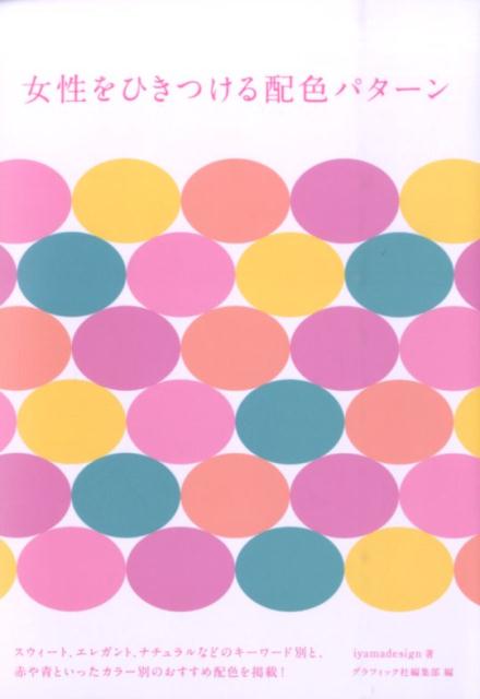 ����š۽�����Ҥ��Ĥ����ۿ��ѥ�-��/����ե��å���/iyamadesign��ñ���ܡ�