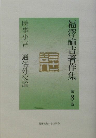 VALUE BOOKS㤨֡šʡ߷͡ 8/ؽǲ/ʡ͡ȡñܡˡפβǤʤ504ߤˤʤޤ