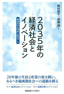 š2035ǯηкѼҲȥΥ- ĶϼҲȯŸηкѳ2/ؽǲ/¼ʿñܡ