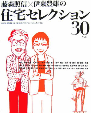 VALUE BOOKS㤨֡šƣȿ߰˭ͺν𥻥쥯30 vol1/ʥå/ۻβñܡˡפβǤʤ1,387ߤˤʤޤ