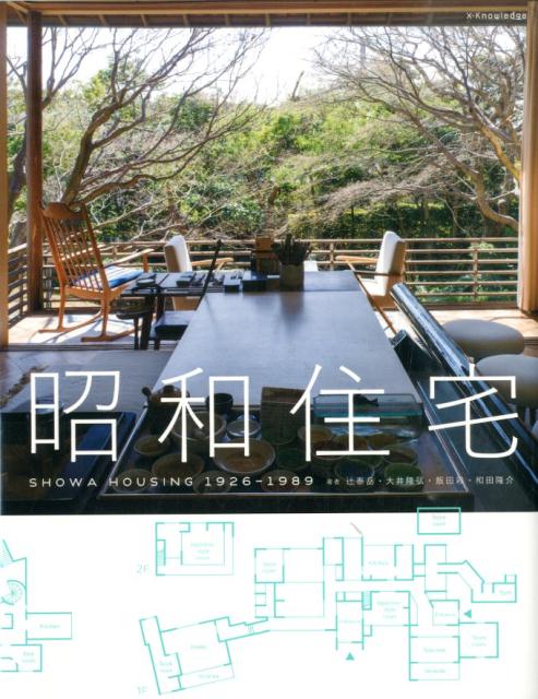 ◆◆◆おおむね良好な状態です。中古商品のため使用感等ある場合がございますが、品質には十分注意して発送いたします。 【毎日発送】 商品状態 著者名 辻泰岳、大井隆弘 出版社名 エクスナレッジ 発売日 2014年08月 ISBN 9784767818276