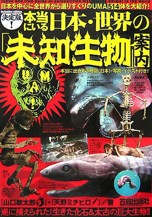 ����š������ˤ������ܡ������Ρ�̤����ʪ�װ��� �����ǡ�/���ҽ��Ǽ�/��������Ϻ��ñ���ܡ�