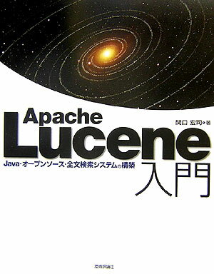 VALUE BOOKS���㤨��֡���š�Apache��Lucene���� Java����-�ץ�-������ʸ���������ƥ�ι���/����ɾ����/�ظ����ʡ��緿�ܡˡפβ����Ǥ������ʤ�446�ߤˤʤ�ޤ���