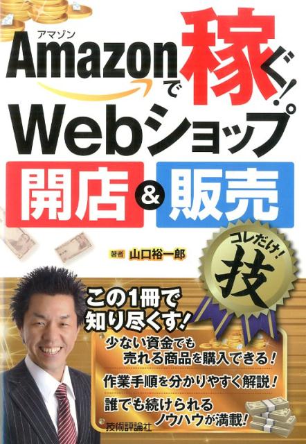 VALUE BOOKS㤨֡šAmazonǲԤWebå׳Ź䥳/ɾ/͵ϺñܡʥեȥСˡˡפβǤʤ354ߤˤʤޤ