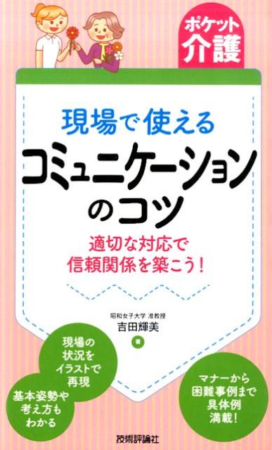 ����š۸���ǻȤ��륳�ߥ�˥�-�����Υ��� Ŭ�ڤ��б��ǿ���ط����ۤ�����/����ɾ����/���ĵ����ʿ����