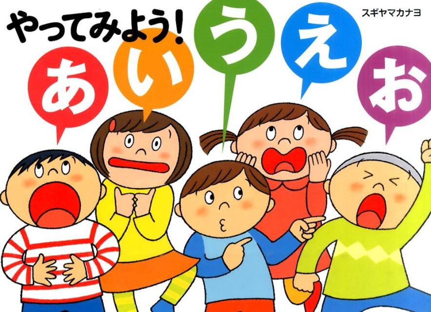 ◆◆◆おおむね良好な状態です。中古商品のため使用感等ある場合がございますが、品質には十分注意して発送いたします。 【毎日発送】 商品状態 著者名 杉山佳奈代 出版社名 くもん出版 発売日 2016年03月 ISBN 9784774324241