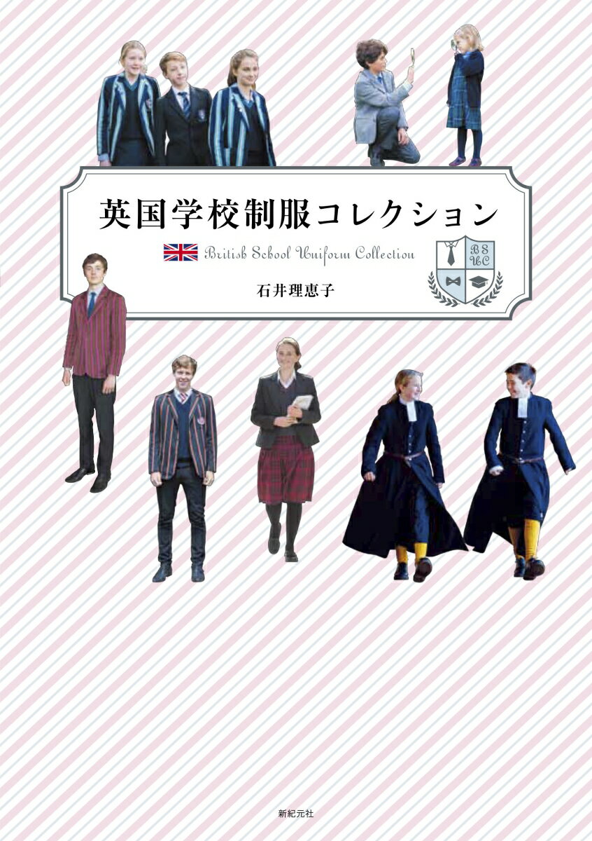 ◆◆◆非常にきれいな状態です。中古商品のため使用感等ある場合がございますが、品質には十分注意して発送いたします。 【毎日発送】 商品状態 著者名 石井理恵子、松本里美 出版社名 新紀元社 発売日 2020年10月02日 ISBN 9784775318461