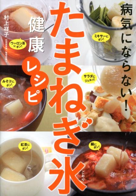 VALUE BOOKS㤨֡šµˤʤʤޤͤɹ򹯥쥷//¼ͻҡñܡʥեȥСˡˡפβǤʤ321ߤˤʤޤ