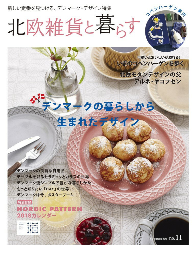 ◆◆◆付属品がありません。中古ですので多少の使用感がありますが、品質には十分に注意して販売しております。迅速・丁寧な発送を心がけております。【毎日発送】 商品状態 著者名 出版社名 ネコ・パブリッシング 発売日 2017年10月25日 ISBN 9784777021451