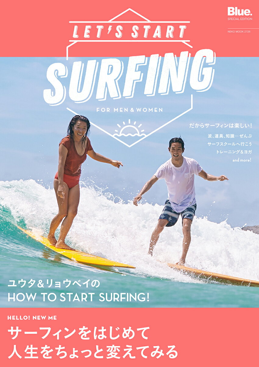 【中古】LET’S　START　SURFING サーフィンをはじめて、人生をちょっと変えてみる/ネコ・パブリッシン..