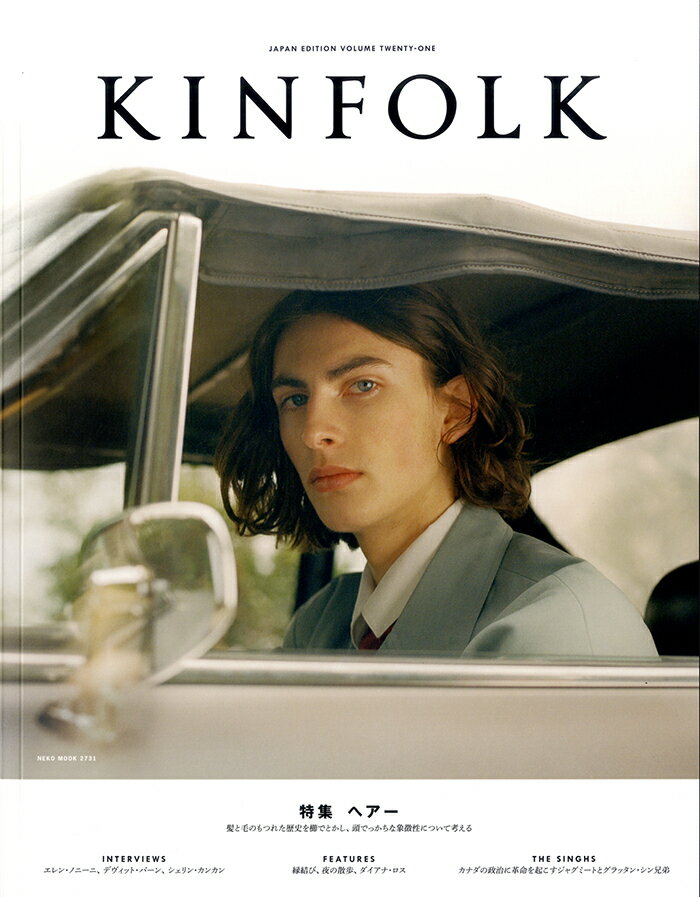 KINFOLK JAPAN　EDITION VOLUME　TWENTY　O/ネコ・パブリッシング（ムック）