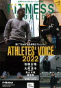 【中古】FITNESS WORLD Vol.15/FYカンパニ-(ムック)