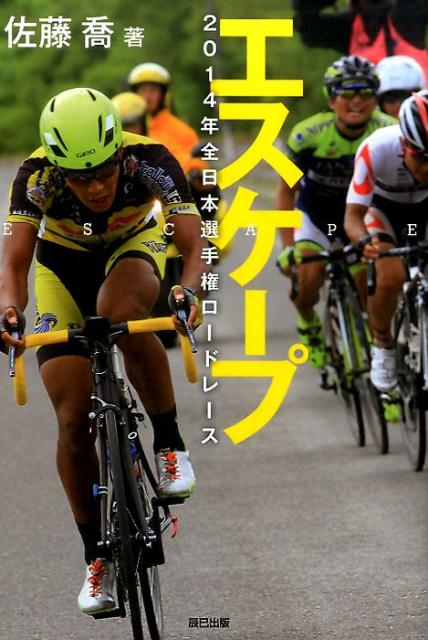 VALUE BOOKS㤨֡šۥ- 2014ǯ긢-ɥ-/ä̦/ƣñܡʥեȥСˡˡפβǤʤ257ߤˤʤޤ