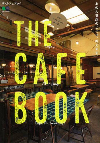 【中古】THE　CAFE　BOOK/〓出版社（ムック）