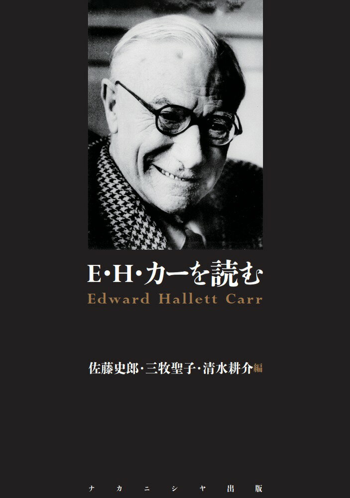 ◆◆◆非常にきれいな状態です。中古商品のため使用感等ある場合がございますが、品質には十分注意して発送いたします。 【毎日発送】 商品状態 著者名 佐藤史郎、三牧聖子 出版社名 ナカニシヤ出版 発売日 2022年05月31日 ISBN 9784779516641