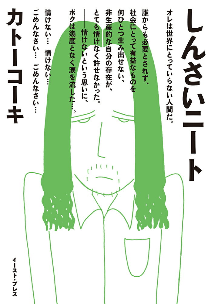 ����šۤ��󤵤���-��/��-���ȡ��ץ쥹/����-��-����ñ���ܡʥ��եȥ��С��ˡ�